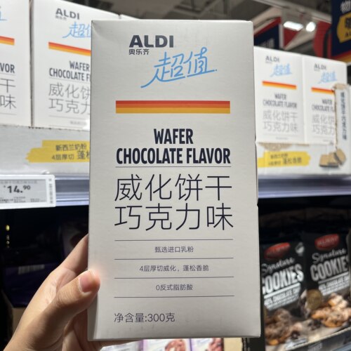 上海奥乐齐ALDI超市巧克力味威化饼干300g网红零食下午茶点心代购