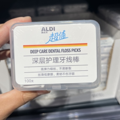 上海奥乐齐ALDI超市 超值深层护理牙线棒 100支装 国内代购