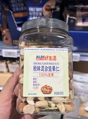 上海奥乐齐ALDI超市代购 好生活原味混合坚果400g果干果仁4种坚果