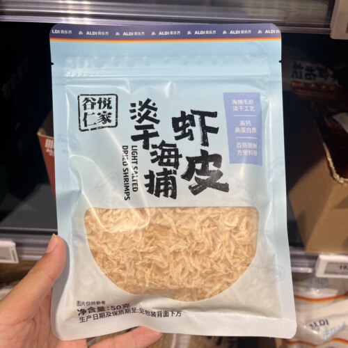 上海奥乐齐ALDI超市代购 谷悦仁家淡干海捕虾皮50g 百搭提鲜