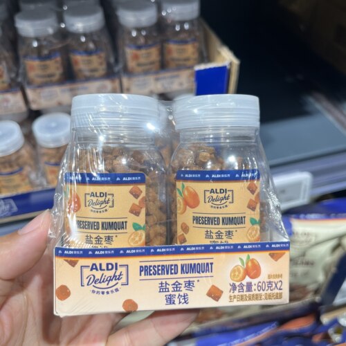 上海奥乐齐ALDI超市代购 盐金枣蜜饯 60g x 2 童年味道一口酸甜