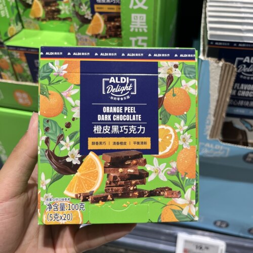 上海奥乐齐ALDI超市代购 橙皮黑巧克力100g（5g x 20）独立小包装