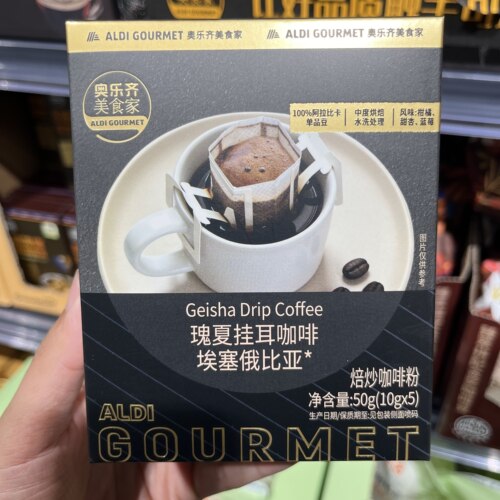 上海奥乐齐ALDI超市代购 埃塞俄比亚瑰夏SOE挂耳咖啡10g x 5