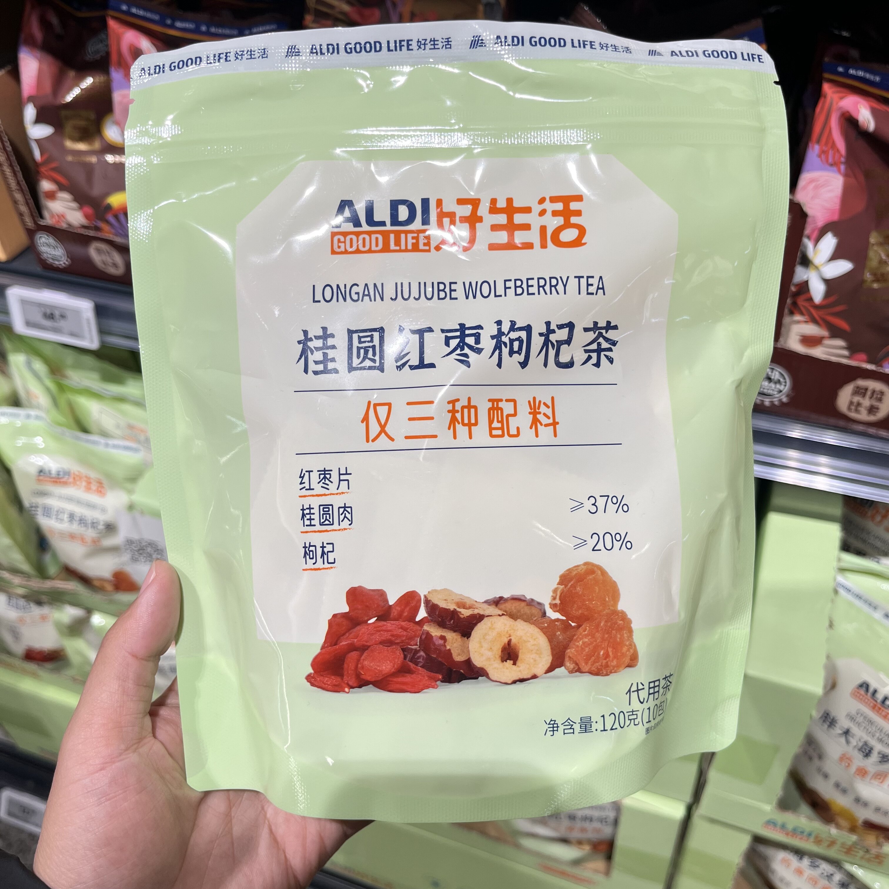 上海奥乐齐ALDI超市代购桂圆红枣枸杞茶120g胖大海罗汉果茶养生茶