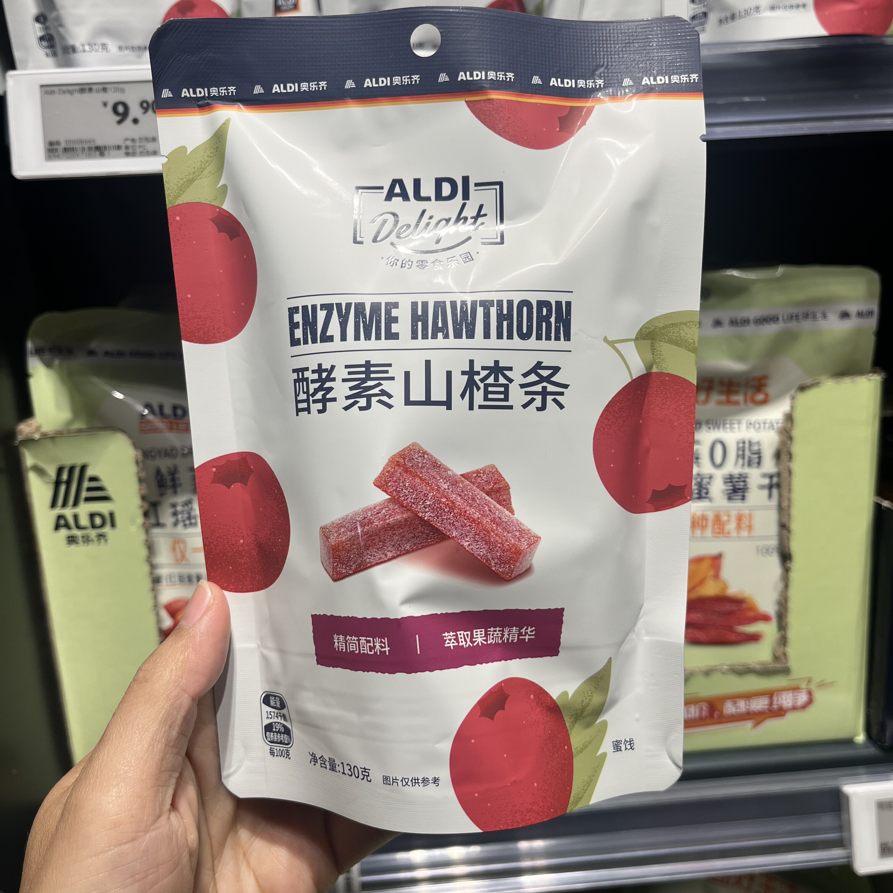 上海奥乐齐ALDI超市酵素山楂条130g健康开胃蜜饯果脯零食超市代购
