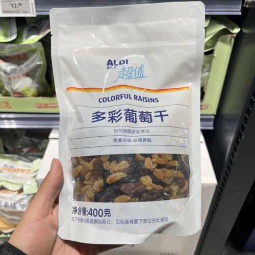 上海奥乐齐ALDI超市代购 超值多彩葡萄干400g 四色葡萄干休闲零食