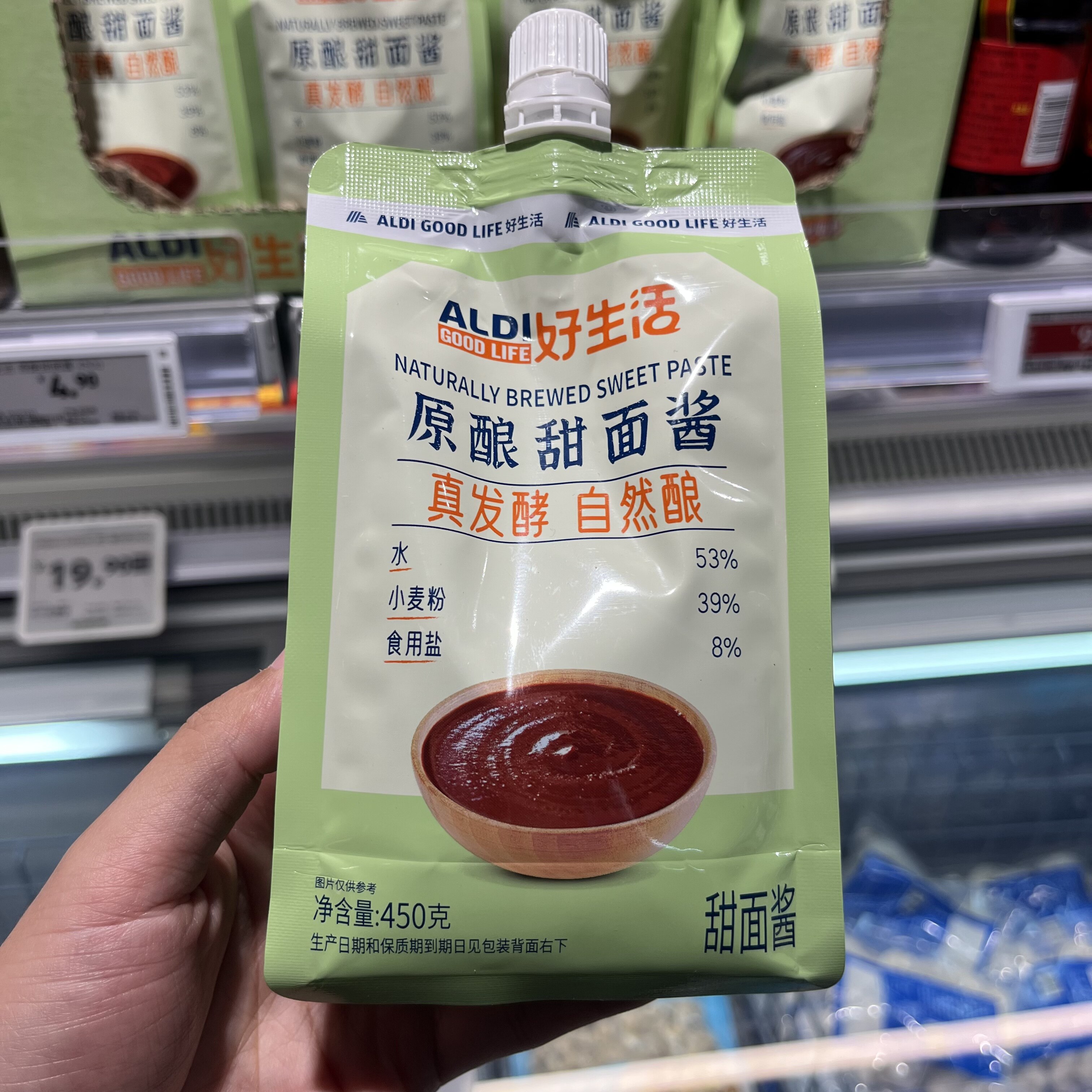 上海奥乐齐ALDI超市代购 好生活原酿甜面酱450g 调味酱真发酵