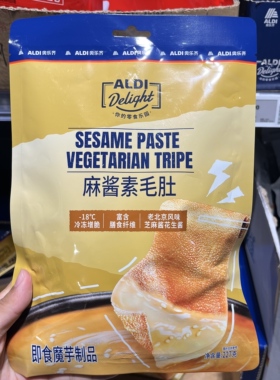 上海奥乐齐ALDI超市代购 麻酱素毛肚227g解馋零食老北京风味爽脆