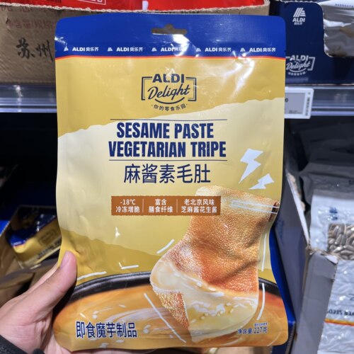 上海奥乐齐ALDI超市代购 麻酱素毛肚227g解馋零食老北京风味爽脆