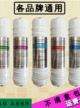 通用华迈净水器滤芯HM-300-400V1-V2-V5PP棉活性炭家用超滤机滤芯