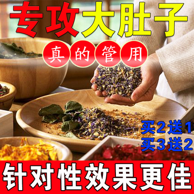 冬瓜荷叶山楂决明子减肥茶刮油茶去湿气排油全身瘦肚子大肚腩减小腹茶包油切大肚子祛湿瘦身茶去油排毒减脂除湿气重女男士专用神器