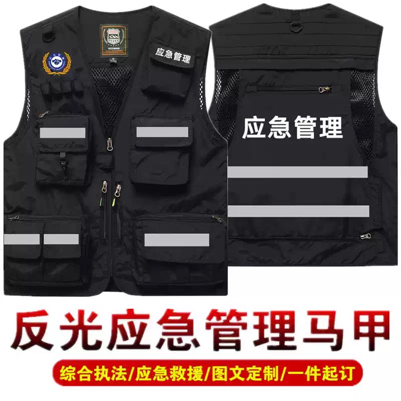 定制印LOGO反光多口袋工装马甲图片