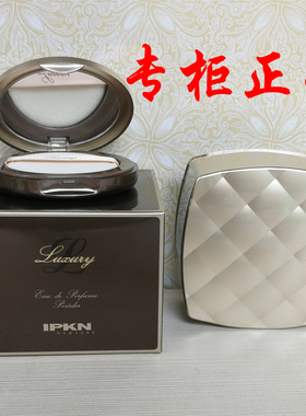 韩国ipkn/忆可恩芳香定妆散粉
