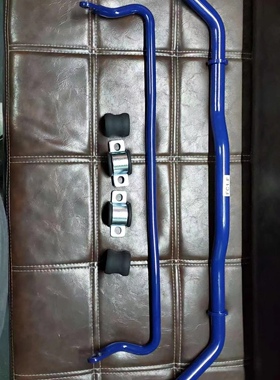 PPK十代思域改装防倾杆FC1 FK7.前28mm后18mm.配合帆布胶解决异响