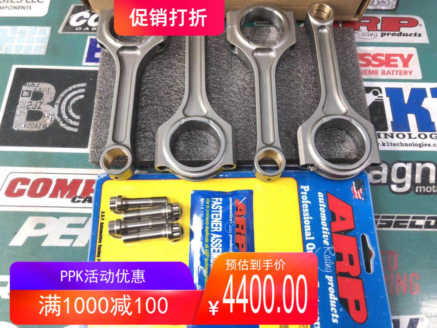 十代思域 FC1 PPK锻造连杆.强化连杆 I型原装活塞 X型锻造活塞 用