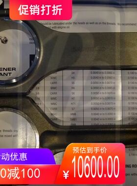 CARRILLO forged rods BMW 宝马 2.0T N20B20 锻造连杆