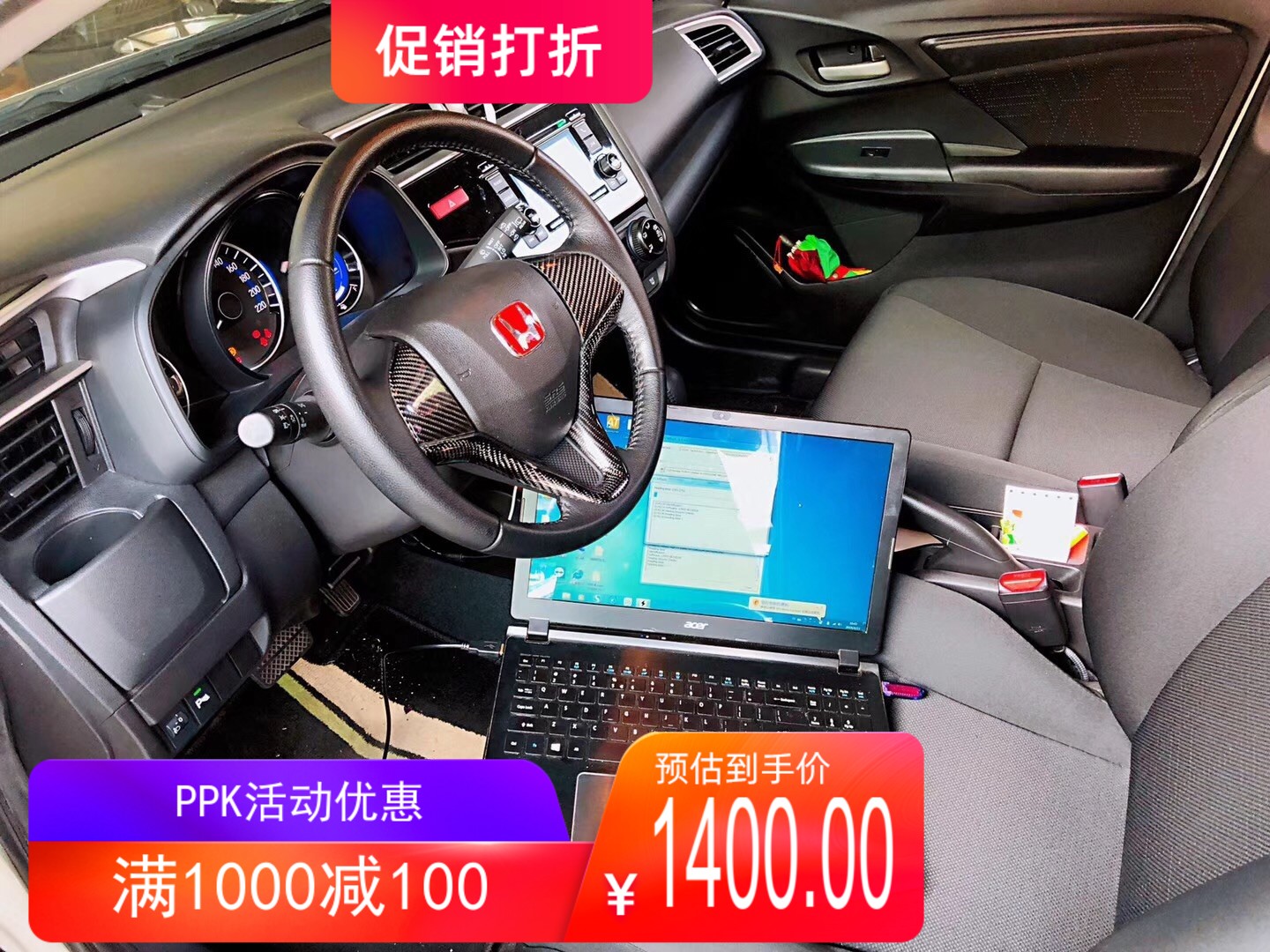 本田 飞度 gk5 150p 150匹 ecu程序刷写 破转7500 cvt好力不顿挫