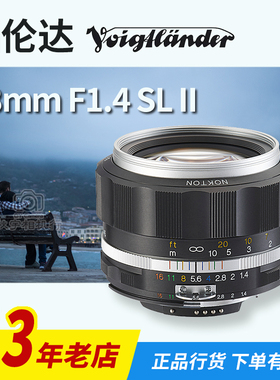 福伦达Nokton 58mm f/1.4 SL II S 尼康口凤凰瞳大陆国行黑银两色