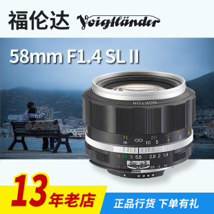 尼康口凤凰瞳大陆国行黑银两色 58mm 福伦达Nokton 1.4