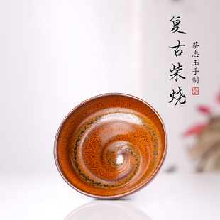 宋凤居蔡忠玉建窑龙窑柴烧建盏主人杯茶盏高端铁胎纯手工高端礼品