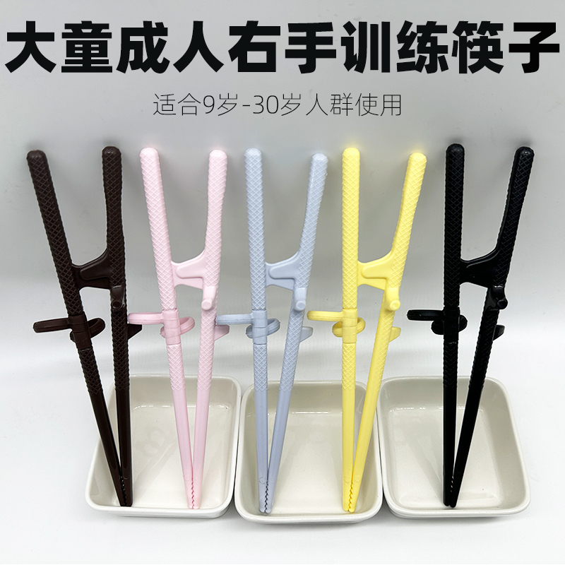 大童矫正筷防滑学习筷吃饭餐具