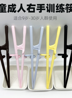 大童矫正筷防滑学习筷吃饭餐具