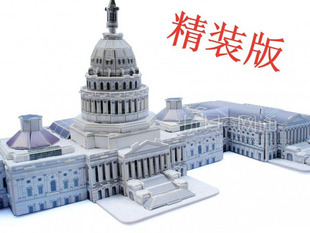 美国白宫大厦建筑仿真模型首都特色纸制拼插成人创意手工拼装玩具