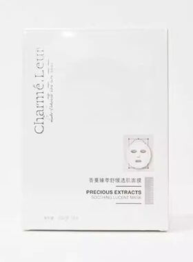 香蔓臻萃舒缓透肌面膜滋润修护