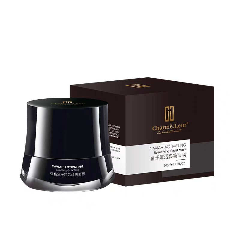 美容院正品「香蔓」(鱼籽)鱼子赋活焕美面膜50g 滋润补水抗皱淡纹