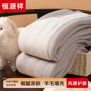 打底裤 羊毛填充修身 男绒裤 冬季 恒源祥男士 高腰护膝棉裤 加厚保暖裤