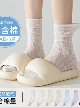 白色袜子女春夏款中筒棉袜子女士卷边堆堆袜子无骨小清新中筒袜