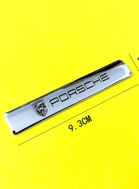 718Macan Cayenne 911taycan Boxster汽车改装车标3D立体金属车贴