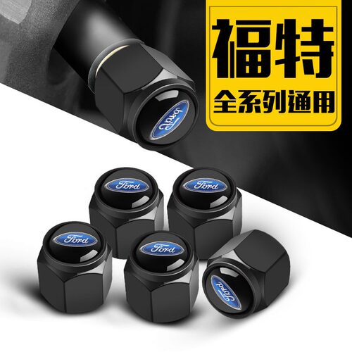 适用于轮胎气门嘴帽福睿斯福克斯蒙迪欧锐界嘉年华气门芯帽