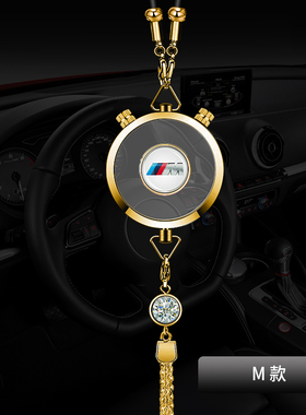 3系X3X15系X5i3iX34系7系2系X7X4汽车香水挂件车载香薰挂饰车内