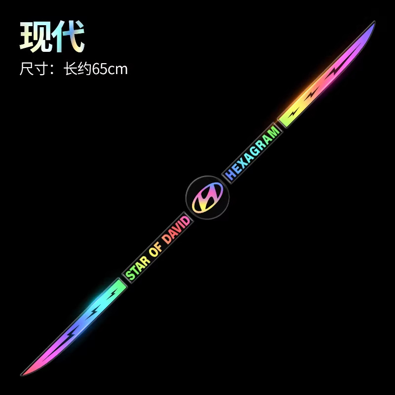 适用于现代伊兰特ix35索纳塔途胜库斯途胜达个性创意反光装饰拉花