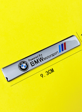 3系X3X15系X5i3iX34系7系2系X7X4汽车改装车标3D立体金属车贴标