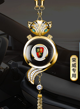 荣威i5 D7 RX5 iMAX8 i6 MAX RX9车载香水车用香薰后视镜香水挂件