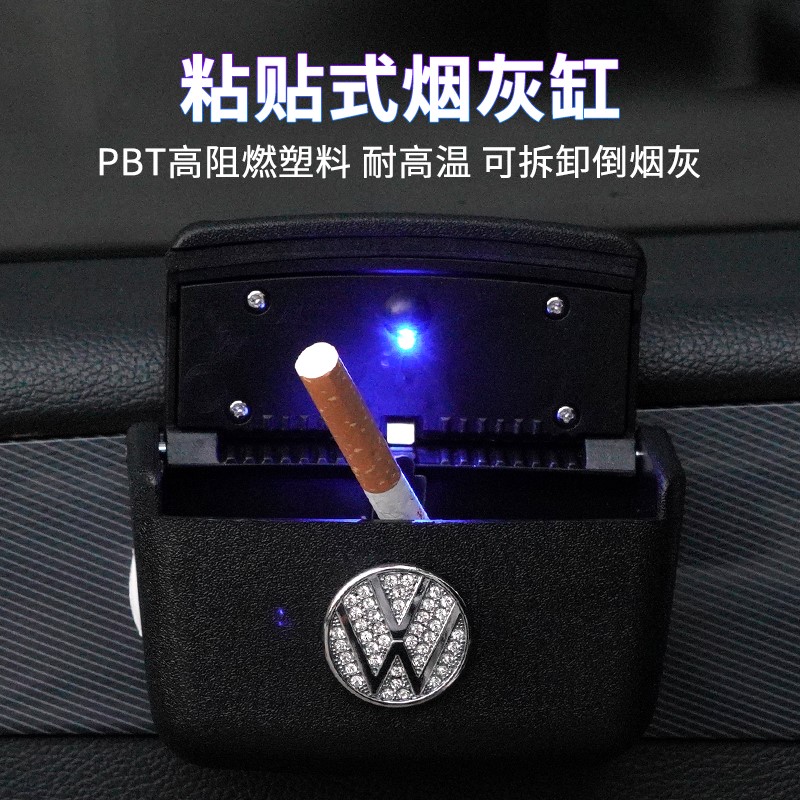 车载烟灰缸门边粘贴式可拆卸汽车用烟缸多功能悬挂式烟灰缸夜光款