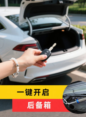 后备箱自动弹簧尾门升举器开大众捷达速腾桑塔纳宝来朗逸汽车改装
