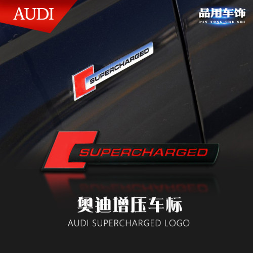 适用于A3/A4L/A6L/Q3/Q5Q7涡轮增压标改装尾标叶子板金属车贴