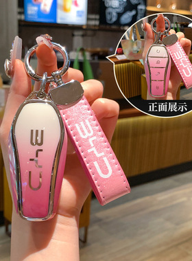 比亚迪汽车钥匙套海鸥海鸥汉ev宋pro元plus秦dmi唐e2海豹e9包扣壳