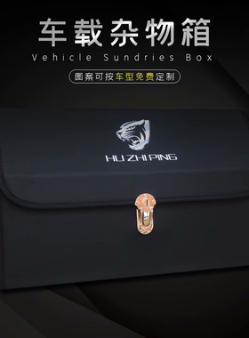 适用于奔驰E级C级GLC C260LE300A200L后备箱折叠收纳储物盒置物箱