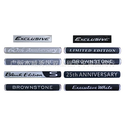 兰德酷路泽60周年 大众汽车长官标Executive 长官标志 叶子板车贴