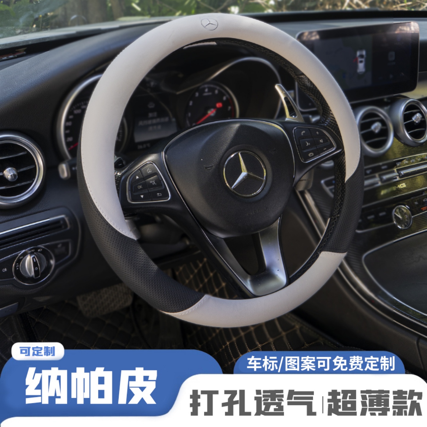 汽车方向盘套四季通用高档把套