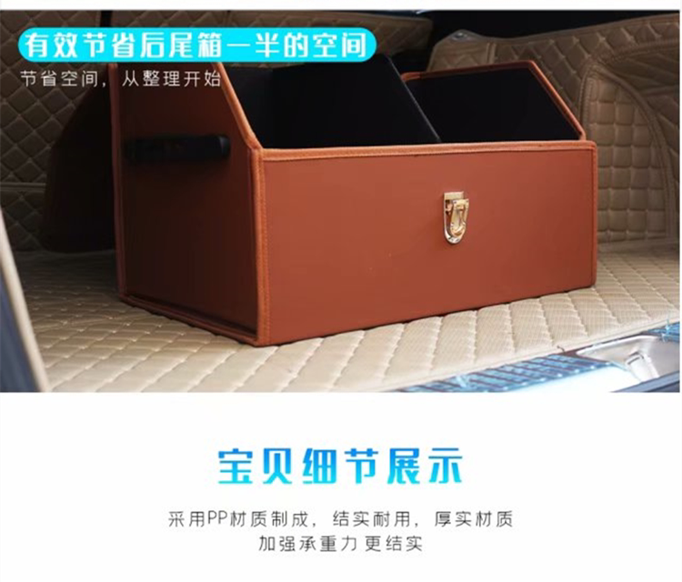 适用雪佛兰探界者科鲁兹科沃兹创酷迈锐宝XL汽车后备箱储物收纳箱