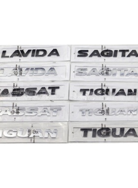 适用大众系列PASSAT LAVIDA TIGUAN SAGITAR TIGUANL车尾贴标改装
