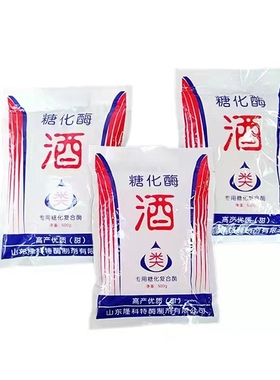 一本机械山东隆科特糖化酶生熟料两用高产白酒曲传统酒药酒酒饼