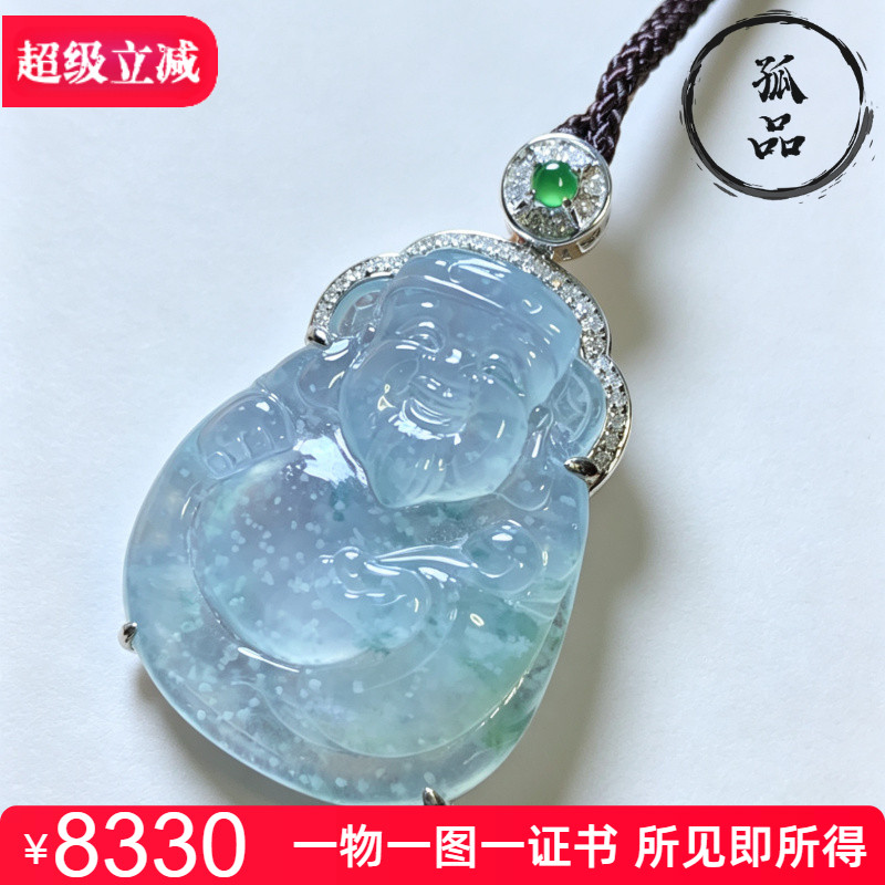 掌中翠天然翡翠冰种木纳雪花棉飘花财神18k金镶嵌吊坠 0230