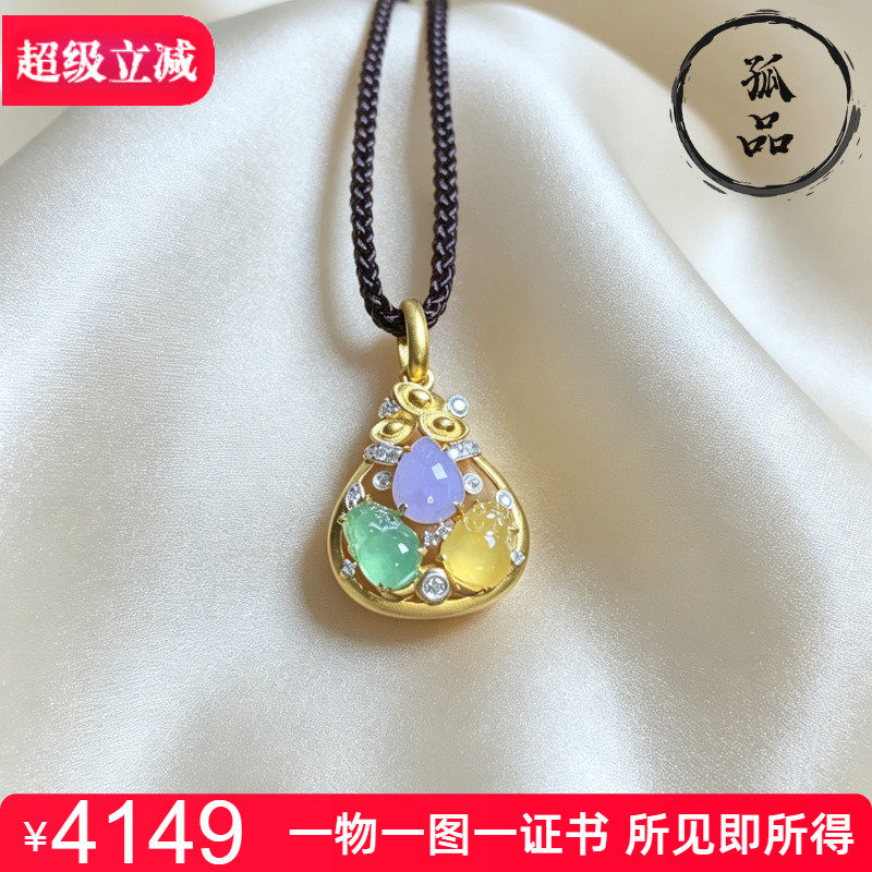 缅甸翡翠A货冰种多宝三彩钱袋貔貅镂空工艺镶嵌吊坠18K金钻 0207