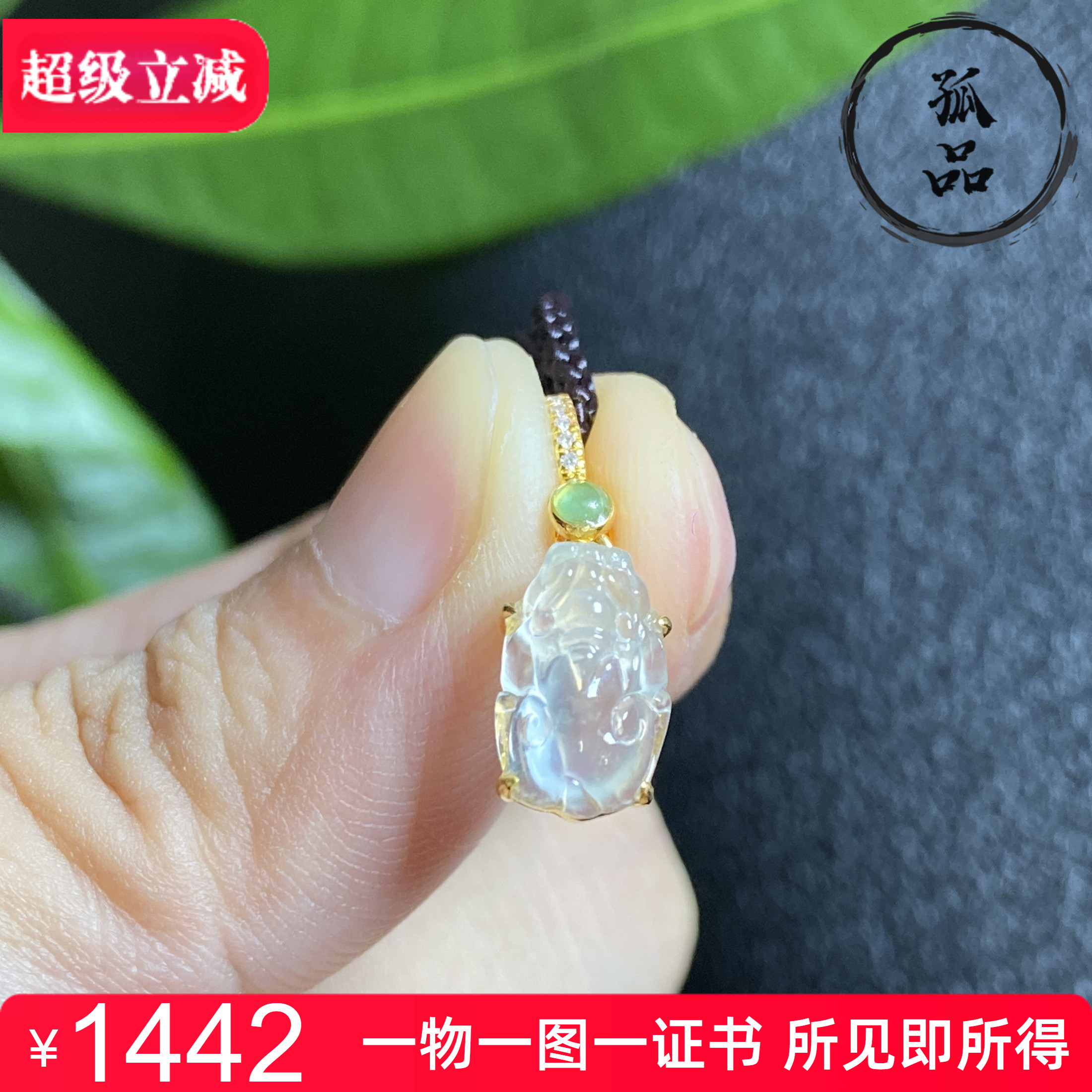 缅甸翡翠A货高冰种起胶貔貅手链18K金万能扣镶嵌小滴溜 0176